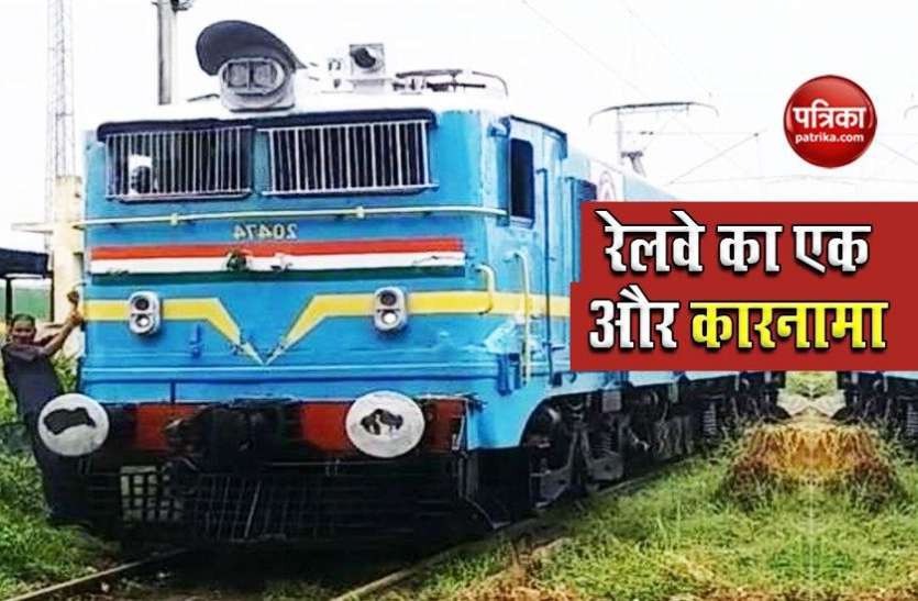 Indian Railways Indian Railway: भारतीय रेलवे का एक और कारनामा, Lockdown के एक महीने में तैयार किया नायाब इंजन