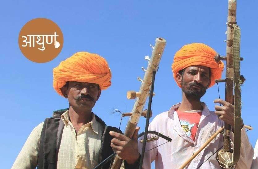 राजस्थान के लोक कलाकार कॉन्सर्ट में सुनाएंगे संगीत, दर्शक डायरेक्ट अकाउंट में भेजेंगे रुपए राजस्थान के लोक कलाकार कॉन्सर्ट में सुनाएंगे संगीत, दर्शक डायरेक्ट अकाउंट में भेजेंगे रुपए