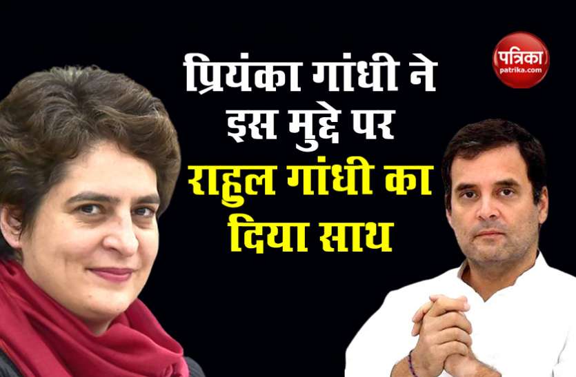 priyanka Gandhi Vadra Priyanka Gandhi Vadra : कांग्रेस का अध्यक्ष गांधी परिवार से बाहर का होने की बात से सहमत