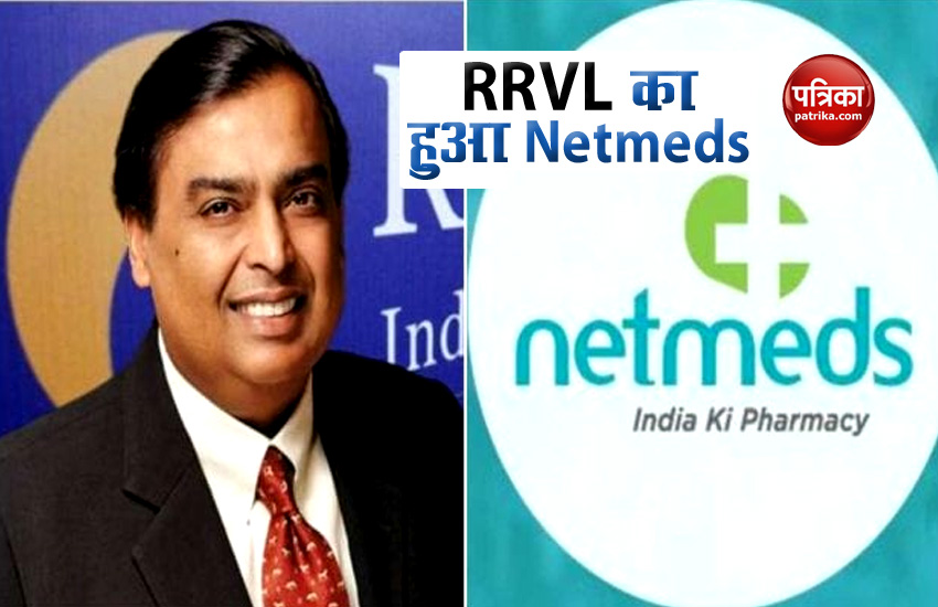 RRVL buy E-Pharma company Netmeds