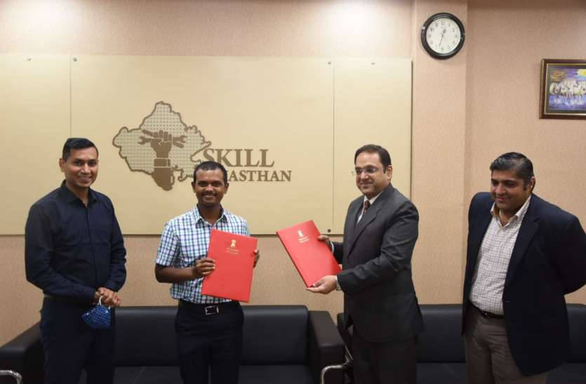 MOU : युवाओं को प्रशिक्षण से पहले मिलेगा रोजगार MOU : युवाओं को प्रशिक्षण से पहले मिलेगा रोजगार