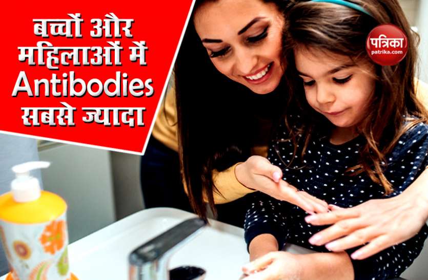 antibody Sero Survey-2 : कोरोना स्प्रेड का खतरा हुआ कम, 29% दिल्लीवालों में मिले इसके ऐंटीबॉडीज