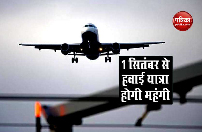 flight1.jpeg 1 सितंबर से Flight Ticket के लिए चुकाने होंगे ज्यादा रुपए, सरकार ने बढ़ाई ये फीस