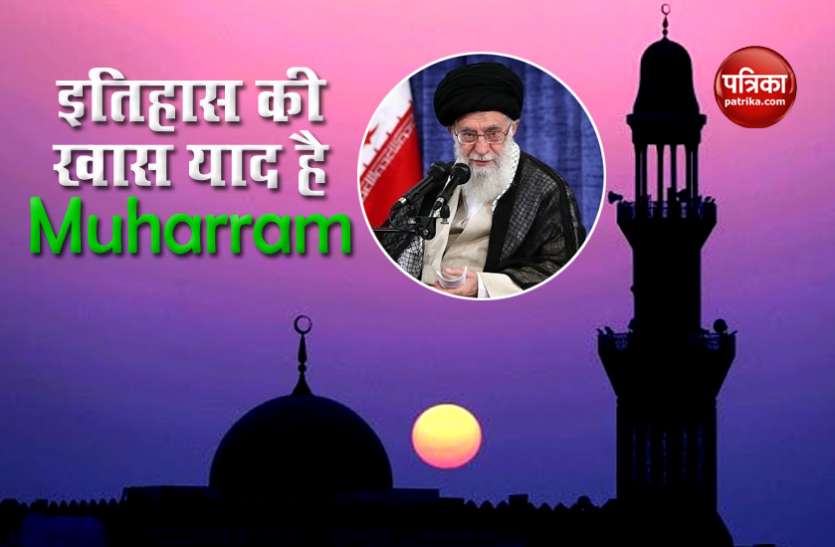 Muhrraam 2020 Muharram 2020: इस्लामी क्रांति के नेता बोले- मोहर्रम का अर्थ है इतिहास की एक खास याद का सम्मान करना