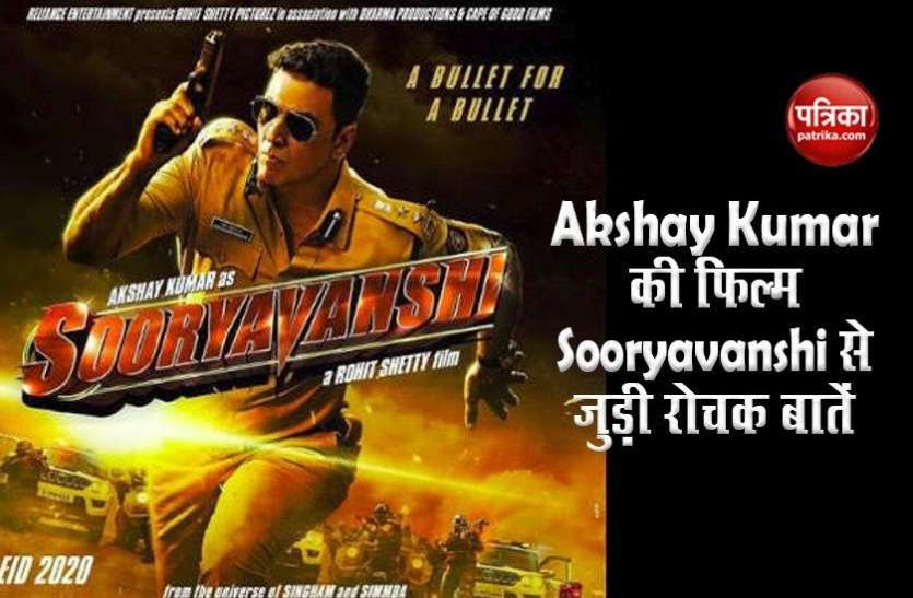 Rohit Shetty's Directed Film 'Suryavanshi' 10 Interesting Things About