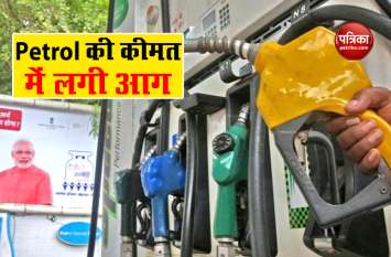 Petrol Diesel Price Today Petrol Diesel Price Today