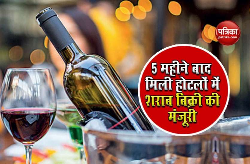 wine1.jpeg दिल्ली सरकार का बड़ा ऐलान, अब होटलों और क्लबों में बिक सकेगी शराब