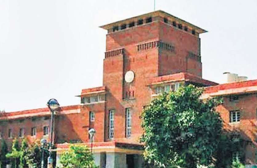 DU reopen DU Reopening Date: एक फरवरी से खुलने जा रहा है दिल्ली विश्वविद्यालय, 50 प्रतिशत को ही मिलेगा प्रवेश
