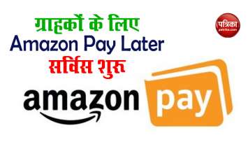 How To use Amazon Pay Later services How To use Amazon Pay Later services