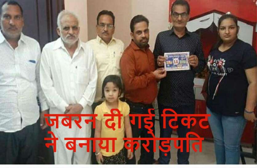 Punjab state lottery rakhi bumper भगवान देता है तो छप्पर फाड़कर देता है, मिठाई वाले को मिले 1.5 करोड़ रुपये