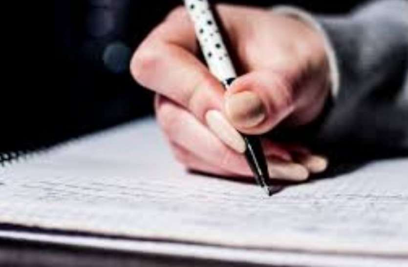 Odisha OPSC Civil Service Main 2019 postponed till November