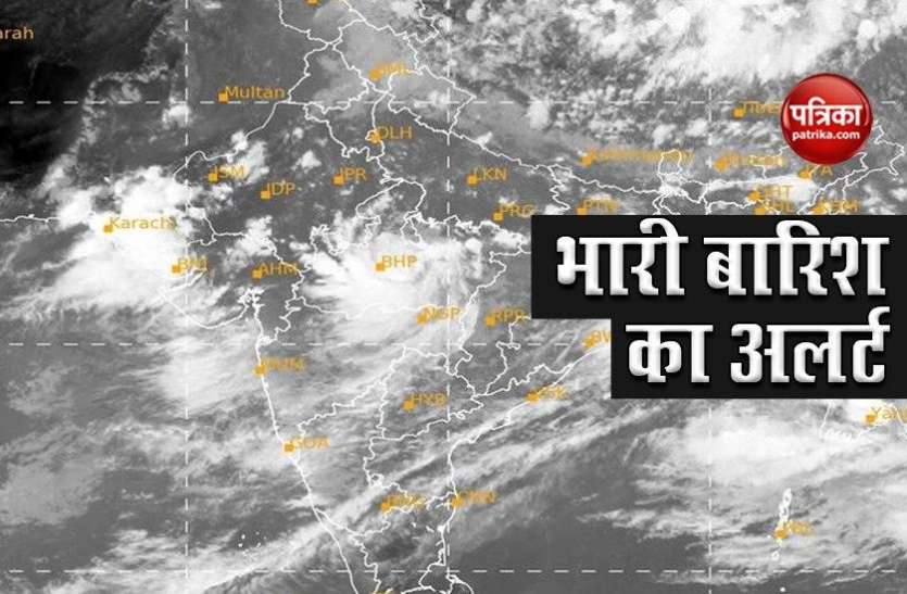 Weather Update Weather Update : अगले 24 घंटे में 10 से ज्यादा राज्यों में भारी बारिश का अलर्ट, इन 4 राज्यों में बाढ़ का खतरा