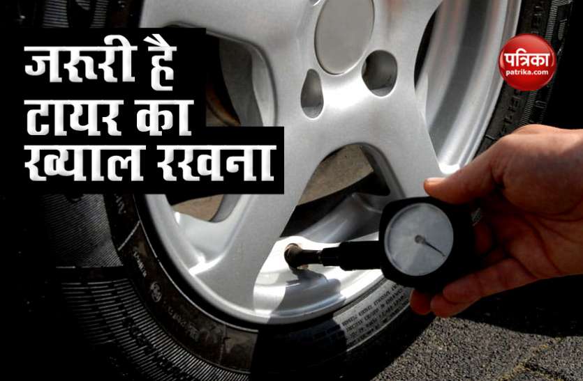 TYRE CARE इंजन से कम जरुरी नहीं है टायर्स, खराब होने पर होता है एक्सीडेंट का खतरा