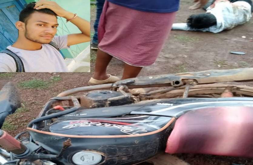 A huge collision between two bikes on the market atria road, one young man died on the spot, the other struggled between life and death ... बाजार अतरिया मार्ग पर दो बाइकों में जबर्दस्त टक्कर, एक युवक की मौके पर ही मौत, दूसरा जिंदगी और मौत के बीच जूझ रहा ...