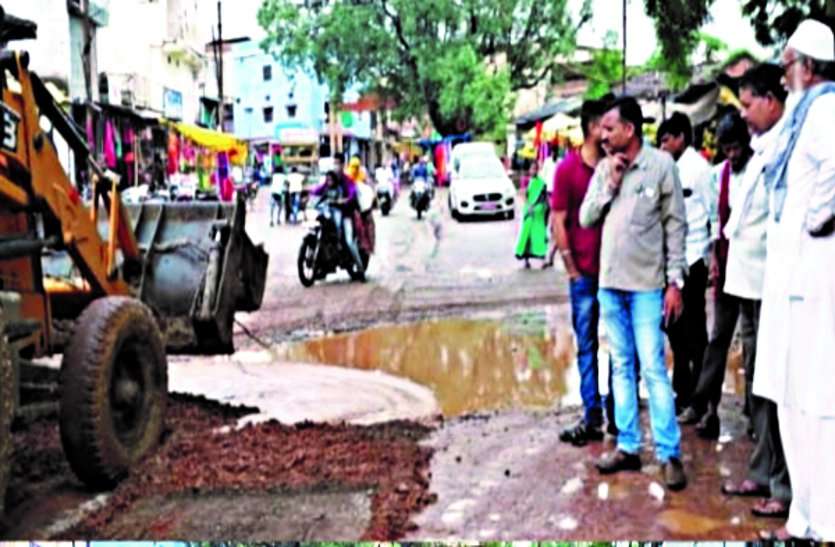 Repairs of the roads made, public representatives including the municipal administration remained on the road and remained till the work was done ... कराई गई सड़कों की मरम्मत, पालिका प्रशासन सहित जनप्रतिनिधि उतरे सड़क पर और कार्य होते तक डटे रहे ...