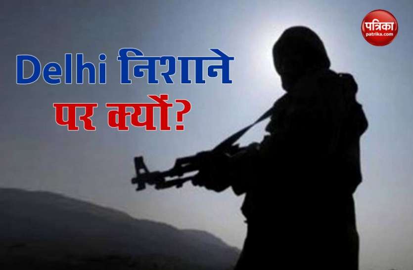 delhi जानें क्या होता है ‘lone wolf attack’, ISIS के निशाने पर क्यों है दिल्ली?