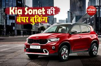 kia sonet booking started kia sonet booking started