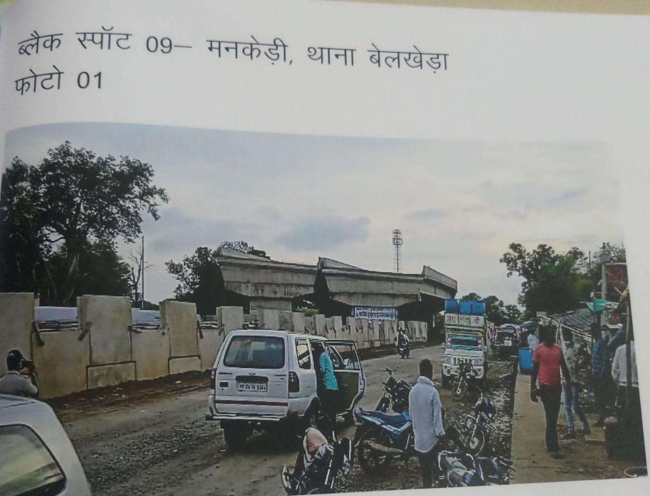 mankedi.jpg