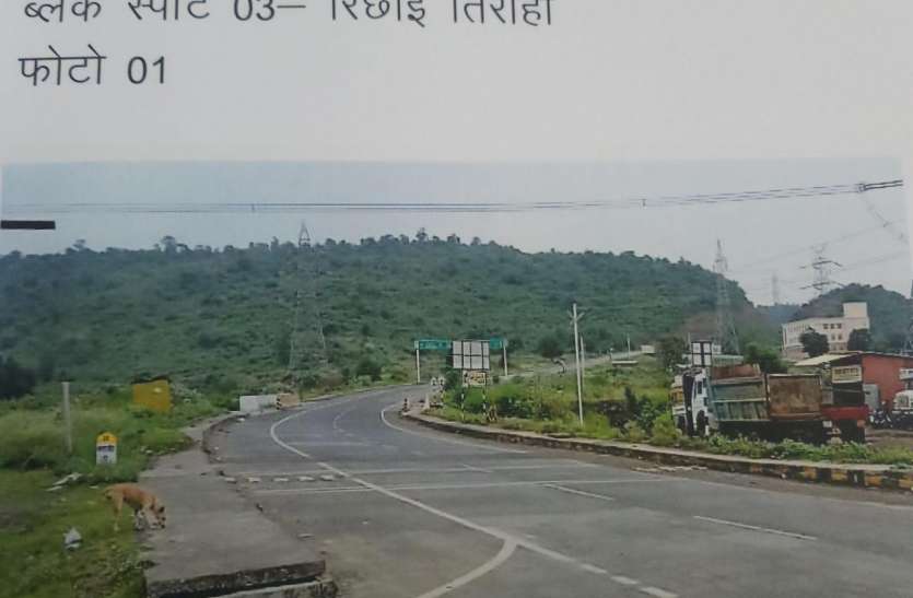 richai.jpg जबलपुर के 10 ब्लैक स्पॉट जहां जिंदगी हार जाती है सडक़ हादसे में