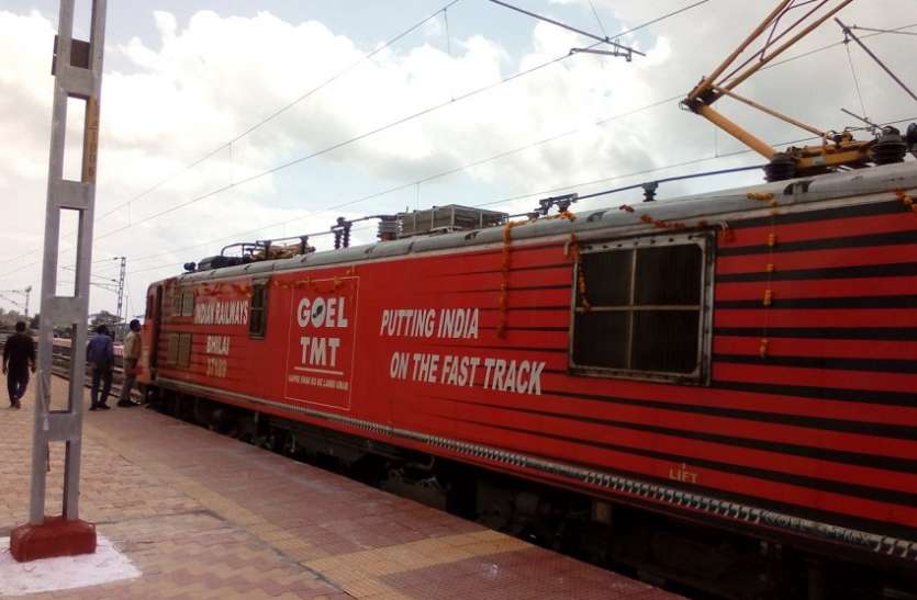 90 की रफ्तार से दौड़ा लामता-नैनपुर के बीच इलेक्ट्रिक इंजन 90 की रफ्तार से दौड़ा लामता-नैनपुर के बीच इलेक्ट्रिक इंजन