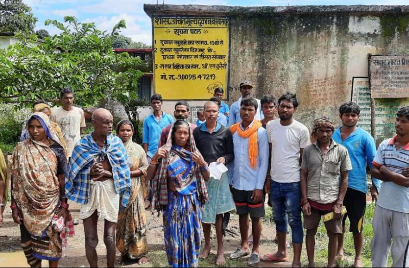 Allegation charge: registered on ration card, but beneficiaries are not getting food grains गड़बड़ी का आरोप: राशन कार्ड में दर्ज, लेकिन हितग्राहियों को नहीं मिल रहा खाद्यान्न