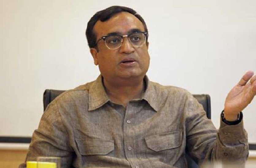 ajay makan जिलेवार प्रदेश का दौरा करेंगे प्रदेश प्रभारी अजय माकन, पीसीसी में हो रहा रोडमैप तैयार