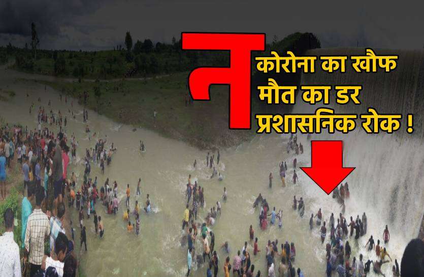 ash_lapar.jpg मौज-मस्ती के आगे 'मौत' का भी नहीं खौफ, देखें लापरवाही की तस्वीरें