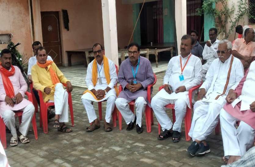 BJP Leaders