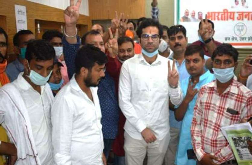 chirag upadhyay पूर्व ऊर्जा मंत्री रामवीर उपाध्याय के पुत्र चिराग भाजपा में शामिल