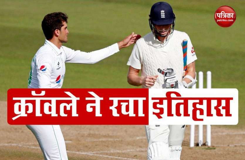 Crawley create history.jpg Zak Crawley ने पाकिस्तान के खिलाफ खेली ऐतिहासिक पारी, बनाए कई रिकॉर्ड्स