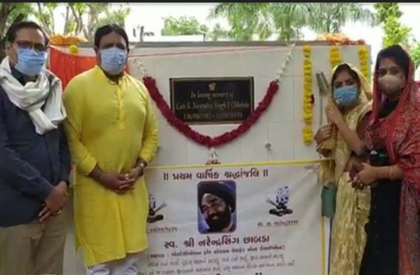 Ahmedabad News : गांधीनगर के गुरुद्वारे में प्याऊ का उद्घाटन Ahmedabad News : गांधीनगर के गुरुद्वारे में प्याऊ का उद्घाटन