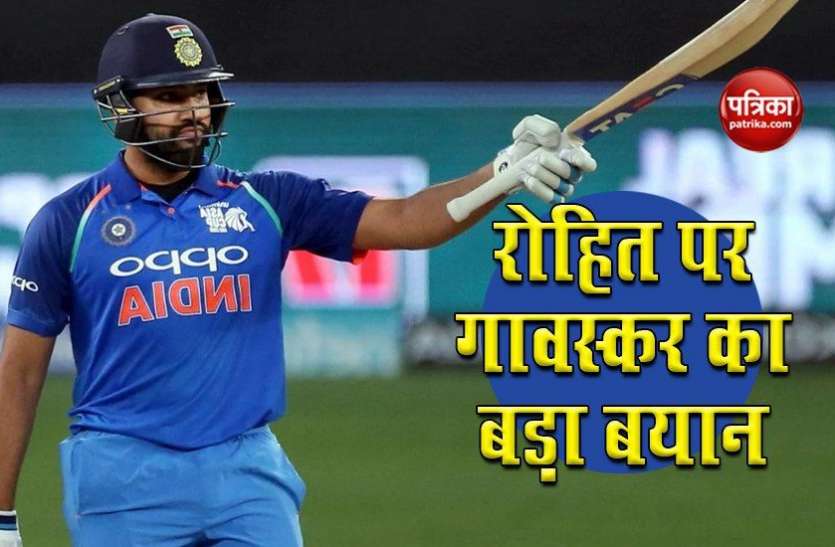 Gavaskar wanted to bat like Rohit Sunil Gavaskar बोले, वह भी Rohit Sharma जैसी बल्लेबाजी करना चाहते थे, पर खुद पर नहीं था भरोसा