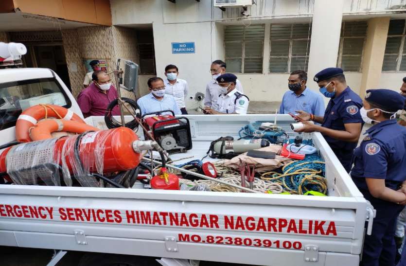 Ahmedabad News : हिम्मतनगर में फायर विभाग के रेस्क्यू वाहन का लोकार्पण Ahmedabad News : हिम्मतनगर में फायर विभाग के रेस्क्यू वाहन का लोकार्पण