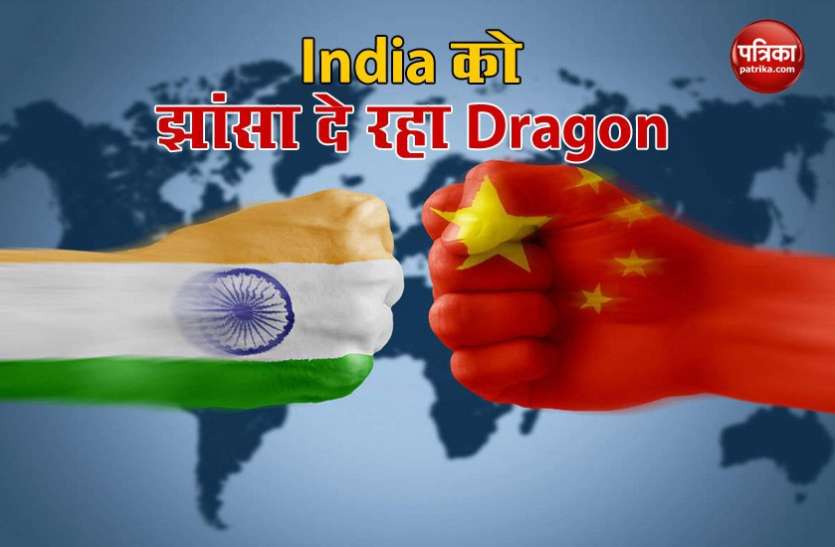 india-china Border dispute: चीन अपने स्टैंड पर कायम, भारत ने सेना कम न करने का लिया फैसला
