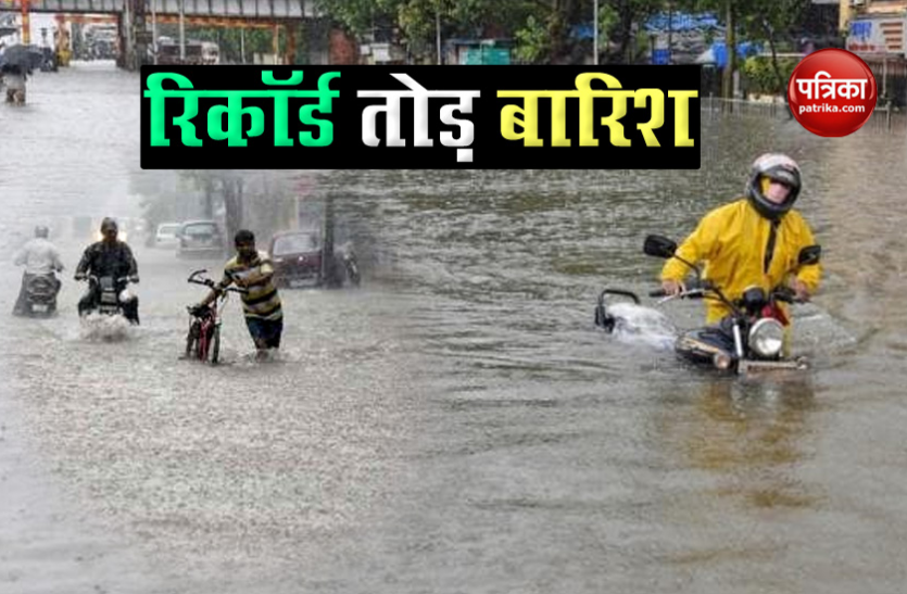 News इंदौर में बारिश ने तोड़ा 40 साल का रिकॉर्ड, 50 से अधिक कॉलोनियां जलमग्न