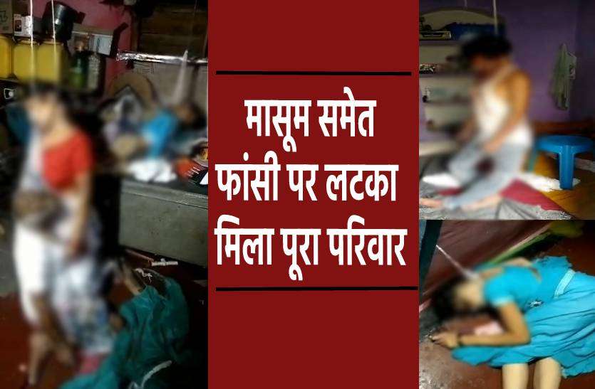 kharagapur.jpg एक घर में मिले फांसी पर लटके 5 शव, हत्या या आत्महत्या तफ्तीश जारी
