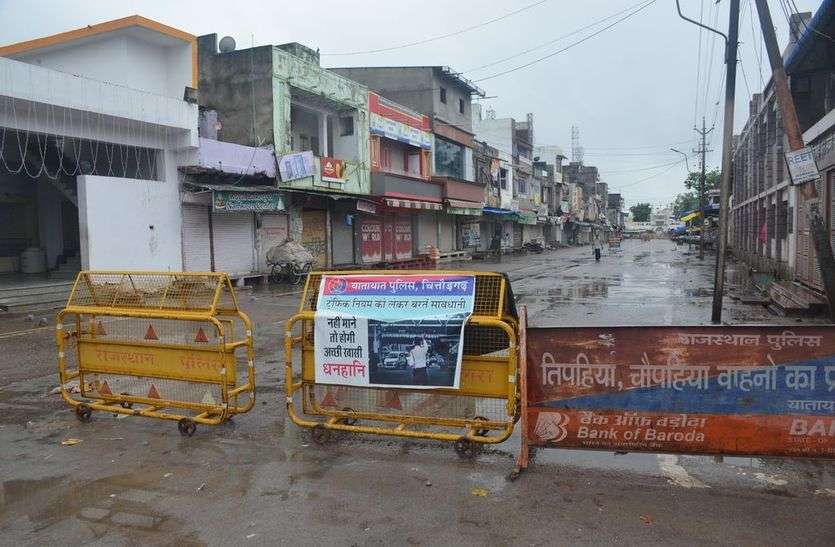 साठ घंटे बाद फिर टूटेगा चित्तौड़ शहर का सन्नाटा साठ घंटे बाद फिर टूटेगा चित्तौड़ शहर का सन्नाटा