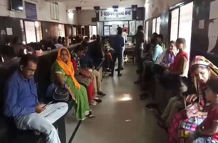 registry_office_4357202_835x547-m.jpg कोरोनाकाल में भी नहीं रुकी जमीन-मकान खरीदी बिक्री, दो दिनों में तीन करोड़ से ज्यादा की कमाई