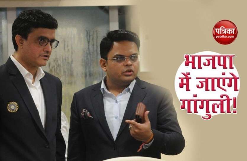 sourav_ganguly_may_join_bjp.jpg Sourav Ganguly जा सकते हैं BJP में, लौटाई स्कूल निर्माण के लिए Mamta Government से मिली जमीन