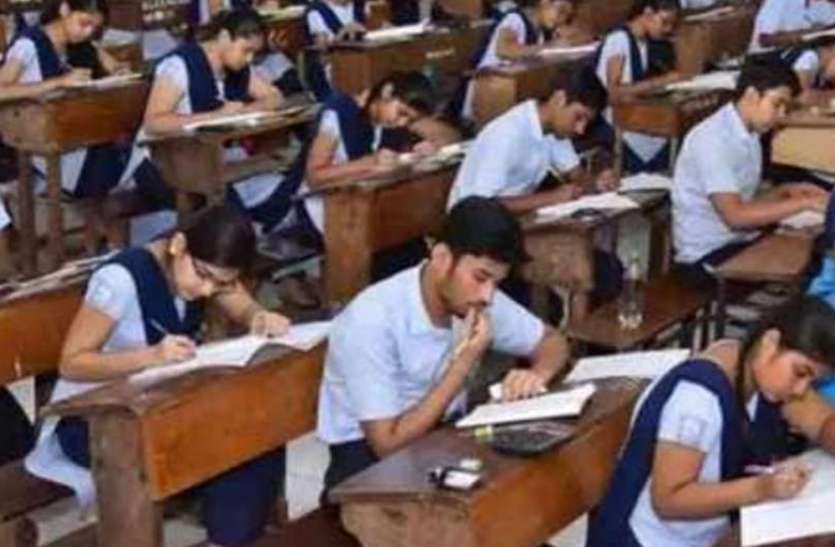 यूपी बोर्ड परीक्षा 2021 में पहली बार होगी प्री बोर्ड परीक्षा, 10वीं व 12वीं के छात्र-छ़़ात्राएं इस परीक्षा के बिना नहीं दे पाएंगे फाइनल परीक्षा यूपी बोर्ड परीक्षा 2021 में पहली बार होगी प्री बोर्ड परीक्षा, 10वीं व 12वीं के छात्र-छात्राएं इस परीक्षा के बिना नहीं दे पाएंगे फाइनल परीक्षा