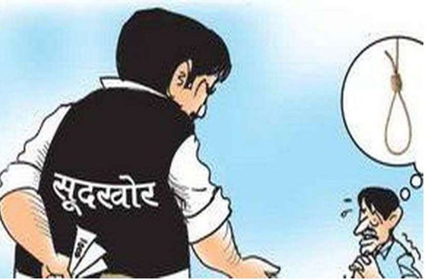 Usurers (Symbolic photo) MP के इस बड़े शहर में सूदखोरों का कॉकस, मजबूर हो रहे प्रताड़ित