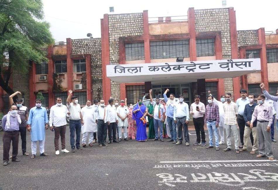 बिजली के बिलों में बढ़ोतरी : भाजपा ने किया प्रदर्शन