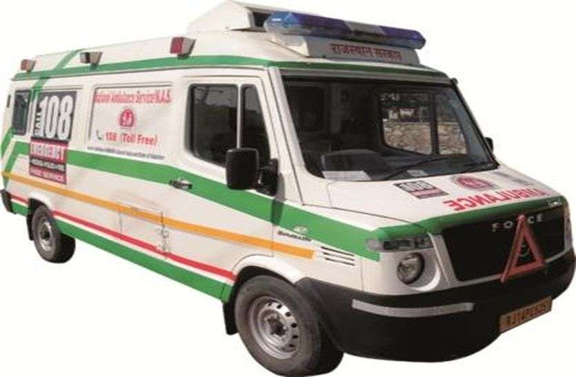 108 ambulance राजस्थान में 12 अक्टूबर से एंबुलेंस सेवा होगी ठप... देखिए ऐसा क्या हुआ