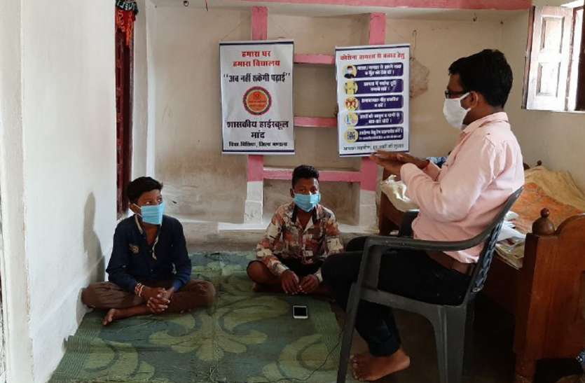 शिक्षक स्वयं के खर्चे से उपलब्ध करा रहे पाठ्य सामग्री शिक्षक स्वयं के खर्चे से उपलब्ध करा रहे पाठ्य सामग्री
