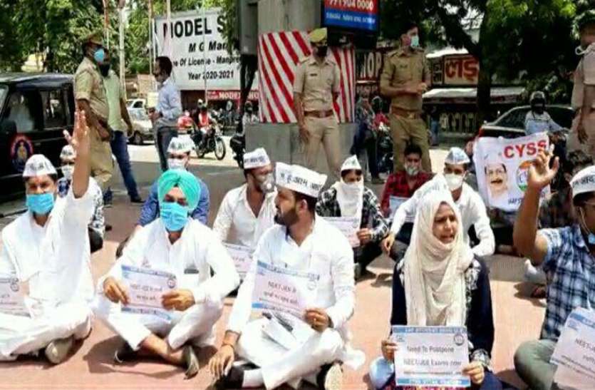 जेईई-नीट परीक्षा छात्रों के भविष्य से खिलवाड़ को लेकर 'आप' ने किया प्रदर्शन जेईई-नीट परीक्षा छात्रों के भविष्य से खिलवाड़ को लेकर 'आप' ने किया प्रदर्शन