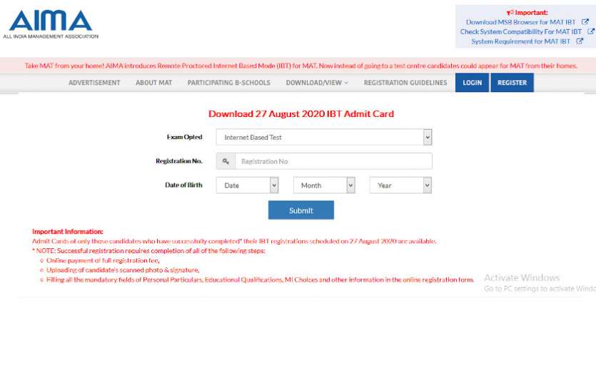 AIMA MAT 2020 admit card AIMA MAT Admit Card 2020: MBA प्रवेश परीक्षा के लिए हॉल टिकट जारी, ऐसे करें डाउनलोड
