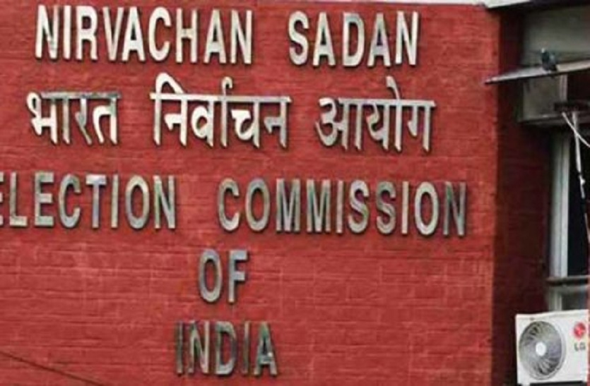 बिहार चुनाव में चुनाव आयोग ने 68 दागी कार्मिकों को चुनाव से अलग किया