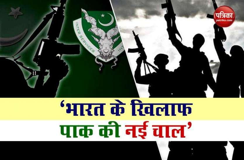 ISI And Terrorsits Organisation Helped Local Gangsater For Attack ISI और आतंकी संगठन की नई साजिश, भारत में हमले के लिए बनाया यह खतरनाक प्लान
