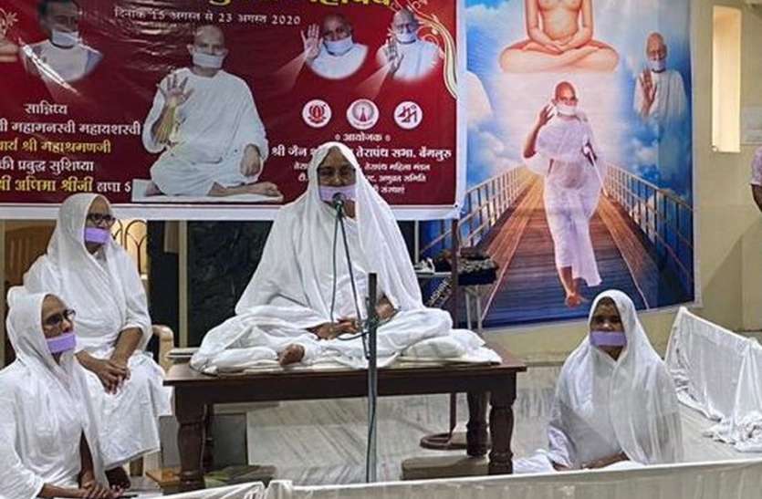 gandhinagar.jpg संवत्सरी आत्मशुुद्धि का महापर्व : साध्वी अणिमाश्री