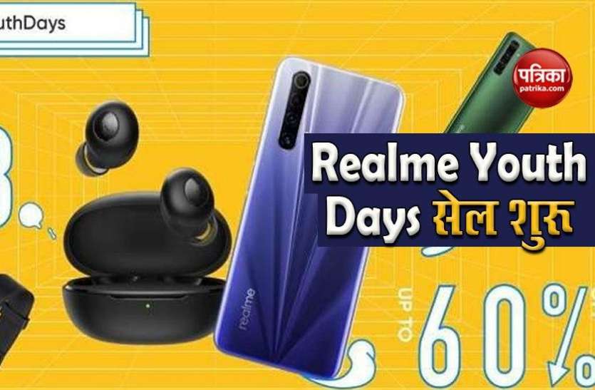 Realme Youth Days 2020, Now Realme 6i on open Sale Realme Youth Days सेल शुरु, Realme 6i ओपेन सेल में बिक्री के लिए उपलब्ध